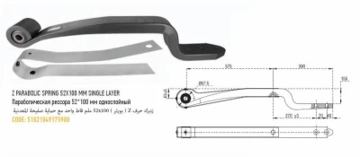 Z Makas 52X100 Mm Tek Kat Emniyet Saclı