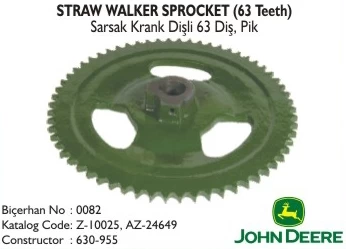 STRAW WALKER SPROCKET - 63 teeth
