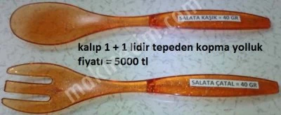 Satılık Salata Çatal + Kaşık Her Birisi 40 Gr Kopma Yolluk 1+1 Gözlüdür Fiyatı = 5000 Tl