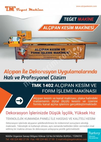 Drywall Cutting Machine