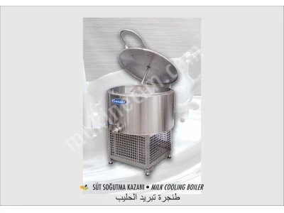 150 Lt Milk Cooling Tanks