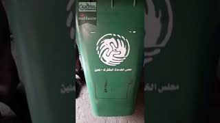 Gilding Foil Printing Machine On Plastic Dustbin 140 Liter Plastic Container Printing Machine