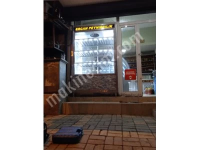 Kasap Şarküteri Dolabı, Pasta Peynir Dolabı