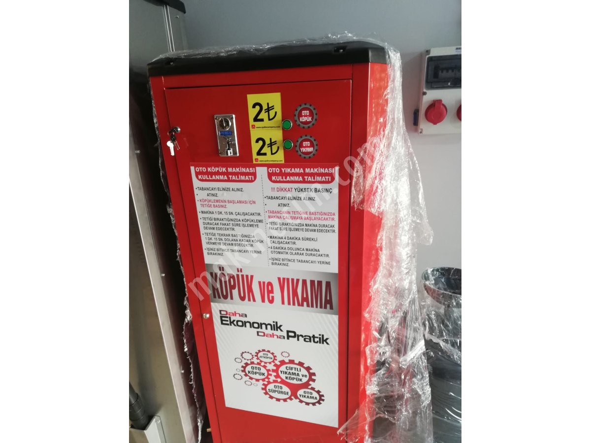 Coin Operated Car Washing Machine - For Sale