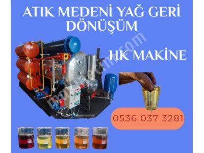 Black Oil Cleaning Machine - Used Engine Oil Recovery Machine