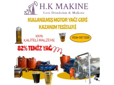 Black Oil Cleaning Machine - Used Engine Oil Recovery Machine