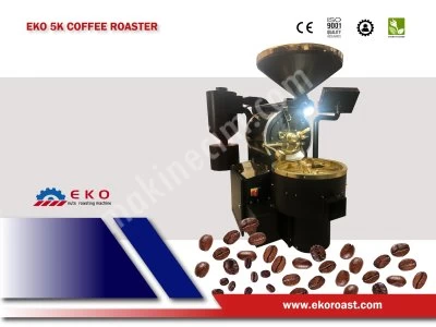 coffee roaster, coffee roasting machine, roasting machine, automatic coffee roaster