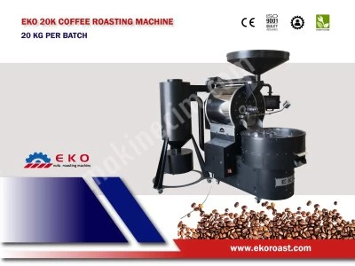 coffee roaster, coffee roasting machine, roasting machine, automatic coffee roaster