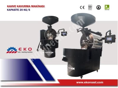 coffee roaster, coffee roasting machine, roasting machine, automatic coffee roaster