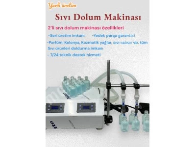 Electric Liquid Filling Machine (No Compressor Required)