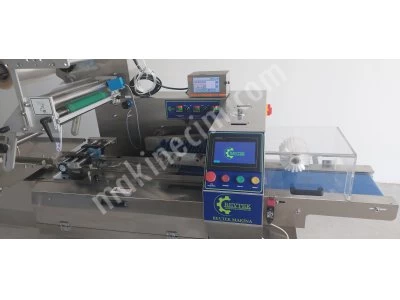 Rp-450 Horizontal Packaging Machine