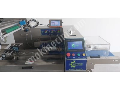 Rp-450 Horizontal Packaging Machine