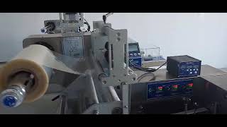 Rp-350 Horizontal Packaging Machine