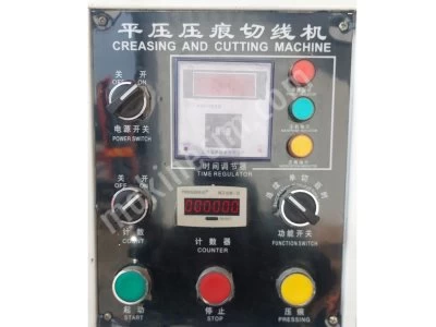 Second-Hand Pedal